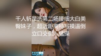 潜入某写字楼女厕全景偷拍女白领上厕所 被妹子发现了在门口打电话叫人 (1)