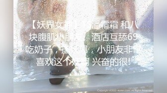 最新收藏级白金泄密❤️反差婊曾译萱被变态金主羞辱折磨虐_待，喝尿 (3)