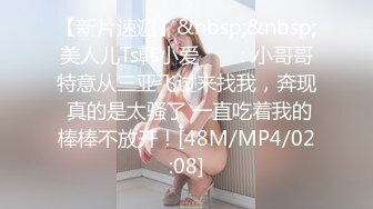 最新流出〖私人会所女技师〗09.14超棒身材女技师回归 黑丝美乳手法依旧超赞 啪啪更给力 叫床更骚更浪