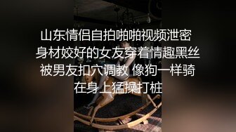 专业TSCD调教师「Mr.Bear」推特全量人妖BDSM资源 海量TSCD约炮调教眼花缭乱 (5)