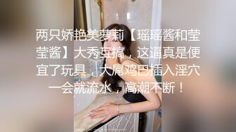 女友不在調戲和她一起合租的漂亮女閨蜜,不反抗很配合,當場扒掉她睡衣和內褲開操,幹的太猛美女用手頂著床!