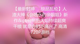 【网曝门事件】浙江某大专因分手后被流出的小姐姐性爱私拍流出 浴室后入啪啪猛操 跪舔口爆 完美露脸