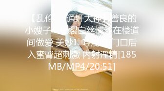 [MP4/ 325M] 性爱派对 辛苦工作了一天 下班后来一场夫妻交换大派对是不错的选择