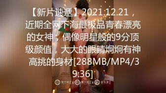 [MP4/ 665M] 小王足疗探花，良家小姐姐误入风尘，极品大胸，清秀脸庞，风姿绰约一颦一笑魅力无限