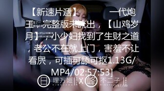 [MP4/ 866M] 一王二后玩高难度双飞直播秀 有一个身材超软 各种动作玩弄