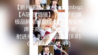 [MP4/ 287M] 大奶小姐姐身体不错 无毛鲍鱼 被大鸡吧操的直叫 大奶子稀里哗啦 最后射了一肚皮