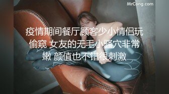 露脸清纯萝莉少女『赛高淋酱』最新私拍，00小淫娃 唯美清纯的脸蛋 淫荡的行为 超级反差！又纯又欲小闷骚型小可爱