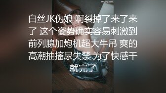 [MP4]大胸少妇风骚异常，猥琐男啪啪十几分钟招架不住掏钱不情愿