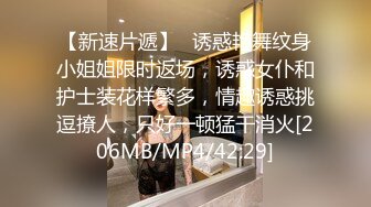 【在线】颜值超高的女神级纯天然巨乳极品外围女被土豪C国语!