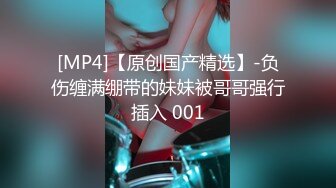 [MP4/ 1.94G] 约会性感高跟时尚美女 黑色情趣小吊带就是叫人欲望沸腾趴身上舔吸玩弄啪啪大力抽操