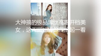 【破解摄像头❤️安防酒店精品】公司领导和美女设计师搞办公室恋情 男：我要操死你 女：我是不是太紧了 超清3K原版