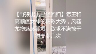 熟女大姐虽不漂亮但技术还可以-美女-群p-会所