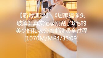 [MP4/ 501M]&nbsp;&nbsp; 性爱解密2022-02.12萤石云摄像头女的久没做爱_坐在上面用力扯_69互舔_像好几年没做爱似的摇_骚到家了