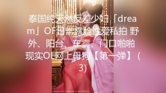 《顶级重磅泄密》万人求购Onlyfans极品八字爆乳女神反差婊Shiro不雅自拍各种爆操前凸后翘完美炮架子终结