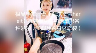 爱豆传媒ID5399我的榨汁姬老婆