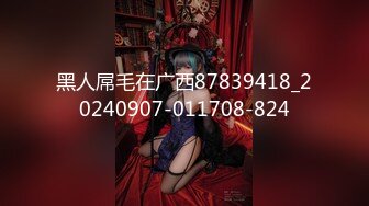 [MP4/1.12G]2024.4.7【大吉大利】大神回归，深夜相会19岁嫩妹，娇小玲珑身姿曼妙