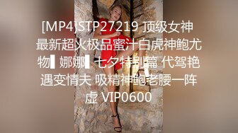 [MP4/ 918M] 短发红唇非常嫩肥逼妹子啪啪，情趣装露大奶丁字裤翘起屁股，跳蛋自慰一番骑乘猛操