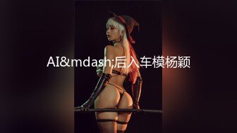 【3P4P5P女女互勉剧情COS】Hunnybunny 极品福利，第二弹16