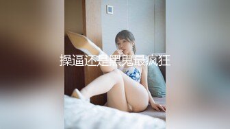 [MP4/ 930M]&nbsp;&nbsp;第一女探花回归_户外勾搭啪啪野战很开放，刚发育好的奶子最可口 收益榜日入好几千