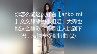 《震撼泄密》群狼求档Onlyfans百万粉丝可盐可甜撸铁健身教_练Yummy露脸私拍第二弹啪啪紫薇非常反_差 (14)