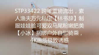 0757娇妻P小姐耐不起抽插