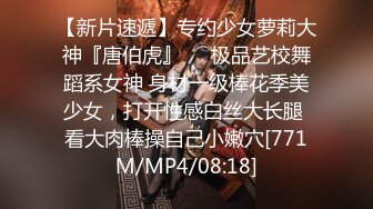 国产AV 蜜桃影像传媒 PMC059 性感嫂嫂 强上小叔被操得起不来 李蓉蓉