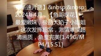 [MP4/665MB]烏托邦傳媒 WTB070 都是為了沉迷電動的哥哥 畇希