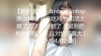 [MP4/ 1.56G] 极品推荐极品身材完美女神小母狗叫优咪喜欢被调教当性奴 超淫荡 叫床声超骚