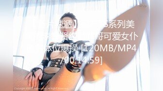 [MP4]STP24955 最新极品淫荡生物网红老师▌闵儿 ▌剧情骚话真空风衣色诱弟弟 AV棒插入极湿嫩穴 白浆溢出淫靡至极 VIP2209