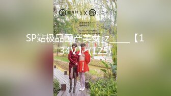 【极品稀缺超性体验】在校美女神『洛洛幻想屋』爆款新作黑丝无内极品小骚货勾引按摩师傅 怼操内射 (2)