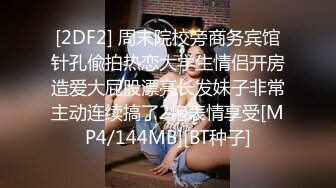 女版绿帽 酒后突袭熟睡的女友闺蜜，男的不顾自己女友在一旁熟睡（其实在装睡）口交爽到直接中出内射