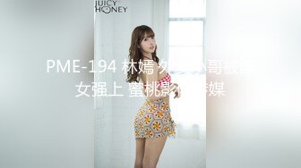 STP24367 第一白虎美穴18极品萌妹&nbsp;&nbsp;扎着麻花辫黑白丝袜&nbsp;&nbsp;翘起双腿给你看小穴&nbsp;&nbsp;按摩器玻璃棒双管齐下&nbsp;&nbsp;奶子上