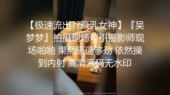 淫棍洋土豪米糕东莞行酒店爆操木瓜大奶豹纹黑丝小可爱这小妞被糕爷大屌干的呻吟太刺激720P高清