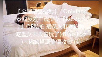 【全網精品福利】✨Onlyfans泰國反差白虎少女『Ketoo Ka』OF私拍 菊花入肛塞鮑魚吃聖女果太會玩了(485p 85v)～稀缺資源值得收藏 (4)