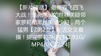 超嫩19姐妹花，4P激情名场面，唇钉妹妹很主动，骑上来自己动，一人一个抽插，看谁敢的猛，场面极度淫骚