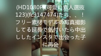 [MP4/193M]9/25最新 女生被收债的脱光衣服往逼灌酱油灌水VIP1196