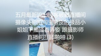 无套后入大一炮友