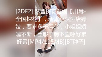 抖音、快手全网同名，极品网红福利姬【奶咪】未流出OF收费3部，猫女裸舞 户外露出 迪士尼公主 (3)