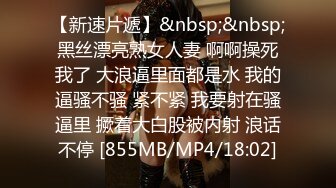 养眼的大长腿美女激情四射爱爱69互吃性器官亲密接吻抠逼肉棒插入湿漉漉的阴道里干到爽