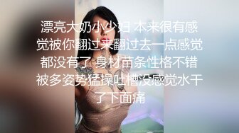 在家操女友日常 看表情很舒坦销魂 就知道有多爽多骚了 奶子不大不小刚刚好 鲍鱼粉嫩