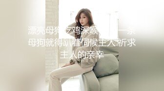 【妖精小龙女】TS妖涵 超性感黑蕾丝丝袜黑高跟实力诱惑，不要拍视频了好吗来帮我舔鸡巴，人家好痒好难受呀，你这小骚货迷死多少人！