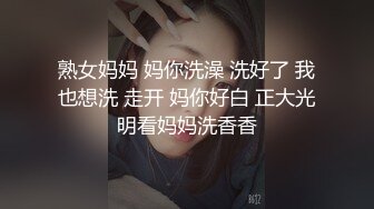 《强烈推荐极品CP》清一色气质小姐姐韵味少妇女蹲厕近景逼脸同框偸拍数位美女方便赏逼赏脸有极品比比