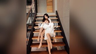 白嫩性感身材美女丝袜高跟，淫声荡语不断玩弄假鸡巴