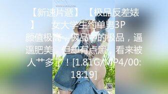 MD0125 阿姨我不想努力了 性感富婆勾搭年轻小伙苏娅