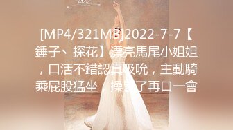 [MP4/504M]2/12最新 处男小胖偷窥合租房的美女洗澡直接给我上了VIP1196