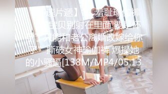 [MP4/2.3GB]絕美反差婊女孩，吉林嶽欣悅群P亂操三洞齊開日常調教+10P多人運動，超級淫亂-2