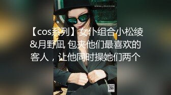 重磅福利私房售价140大洋??【MJ震撼新品】三人组最新流出蓝色制服丝袜长腿妹