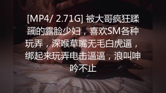 TMG056 黎娜 婊子人妻 边打电话边让人操逼 天美传媒