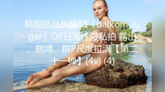 完美身材性感御姐 中空黑丝 透明内内 性感情趣内衣 手撕丝袜 特写粉逼自慰淫水直流