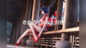 天美传媒 tmg-129 公司新同事竟是老板的儿子-宋雨川